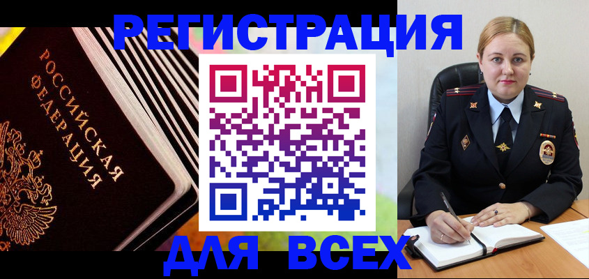 регистрация для дет. сада в Ноябрьске